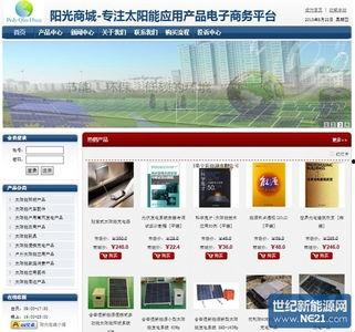 国内产品网站,创新科技与本土品牌的崛起之路