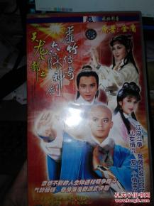 国语对白普通话