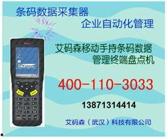 亚精产品无线码